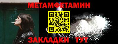 альфа пвп Кингисепп
