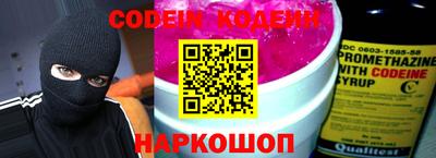 альфа пвп Кингисепп
