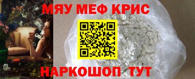 альфа пвп Кингисепп