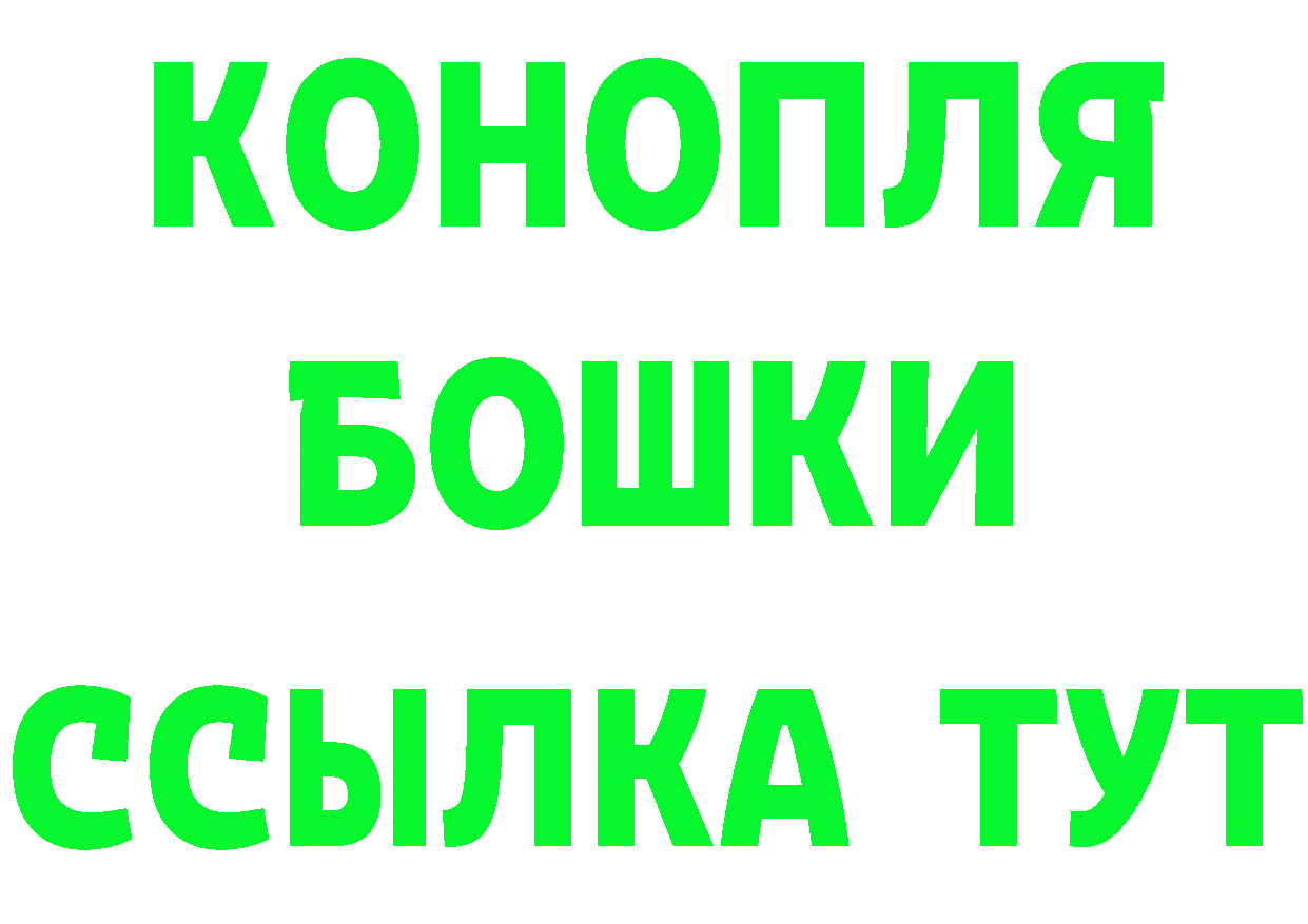 БУТИРАТ буратино рабочий сайт darknet кракен Ялуторовск