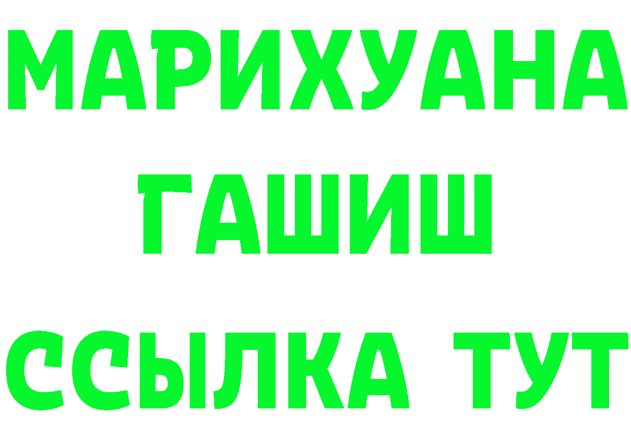 Амфетамин Premium маркетплейс это hydra Ялуторовск