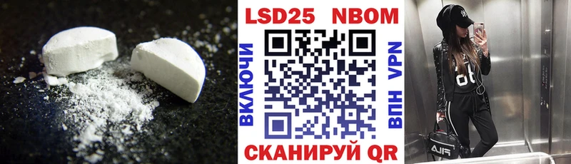 как найти наркотики  Ялуторовск  кракен онион  ЛСД экстази кислота 