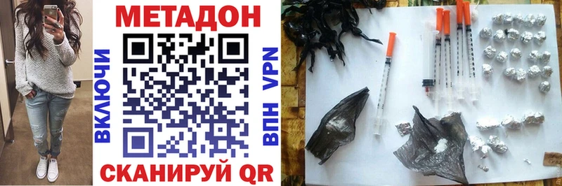 МЕТАДОН мёд  это какой сайт  Ялуторовск 
