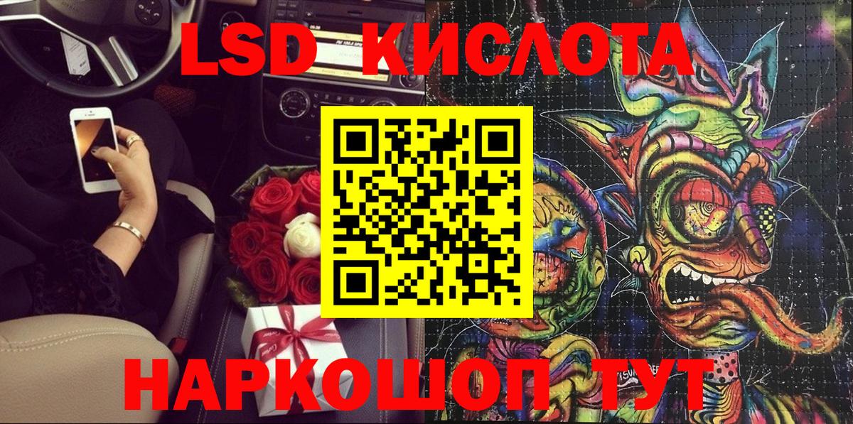 Ялуторовск  купить наркотики сайты  Вход с VPN  Марки NBOMe 1500мкг 