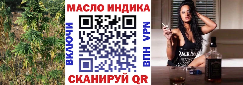 Дистиллят ТГК вейп с тгк  Ялуторовск 