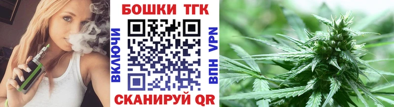 Канабис Ganja Ялуторовск